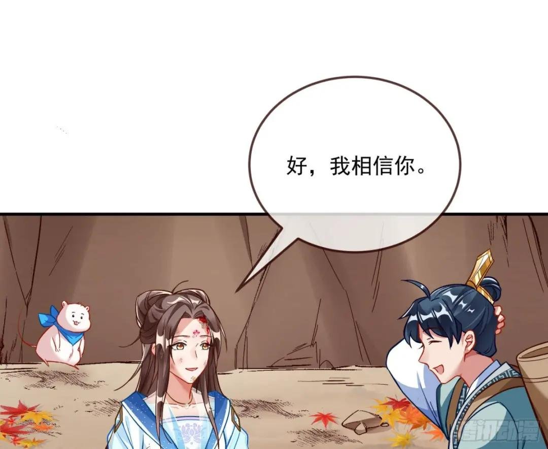 混沌灵根