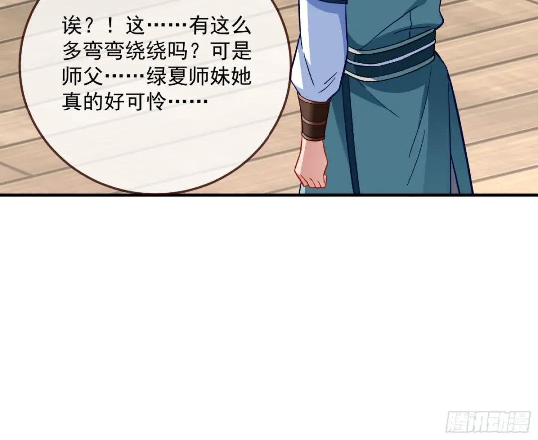 混沌灵根