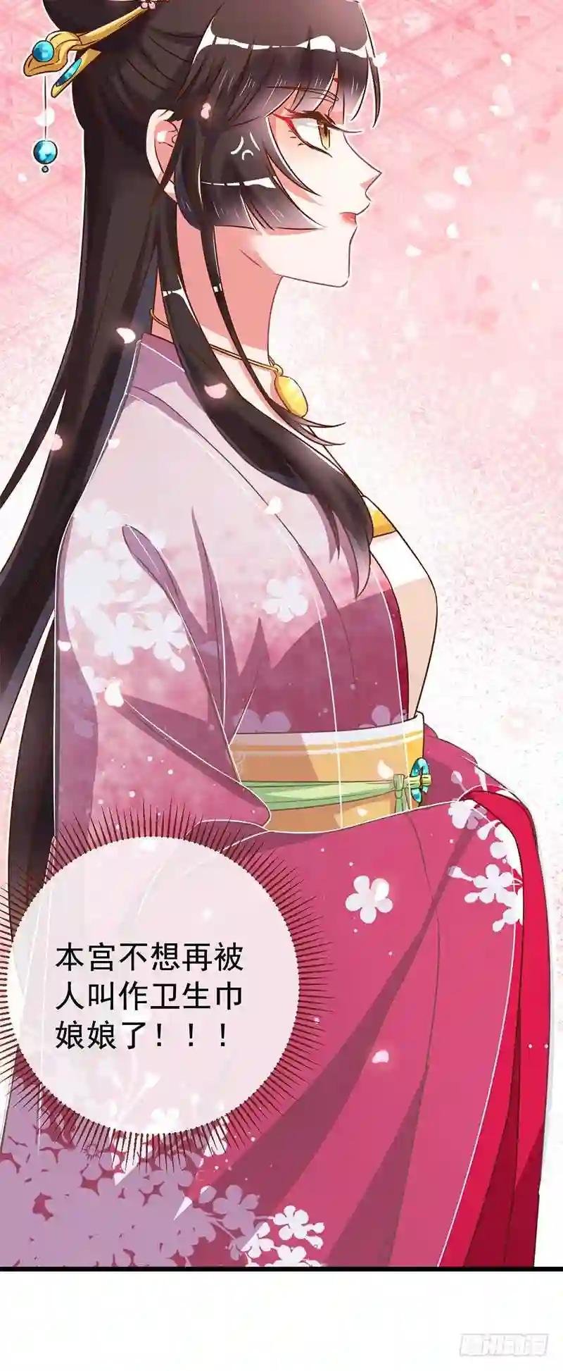 白莲花的计谋