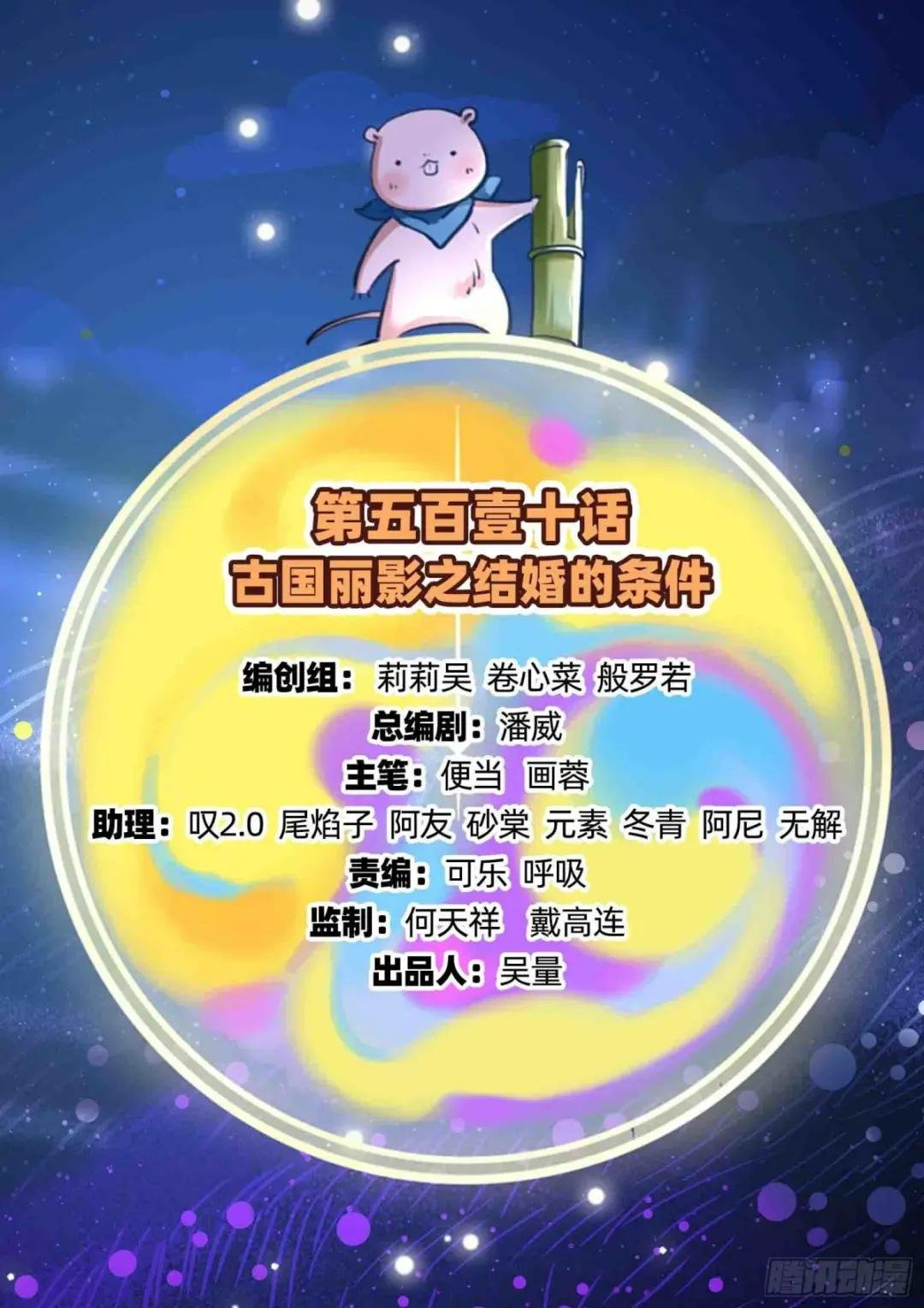 结婚的条件