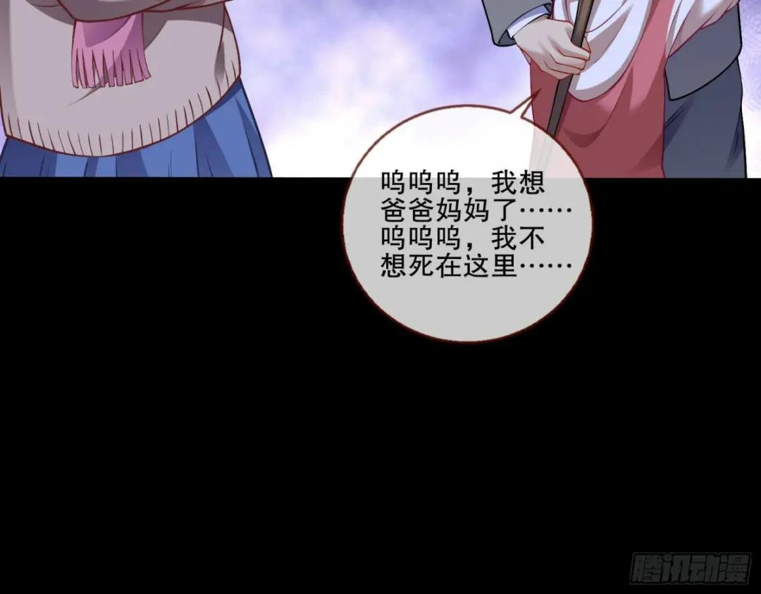 人心暗涌