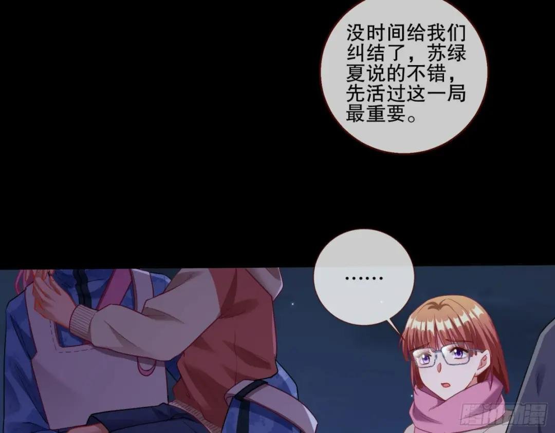 人心暗涌