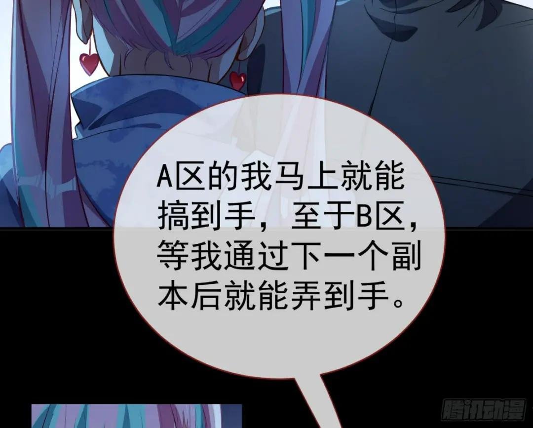 修罗场副本