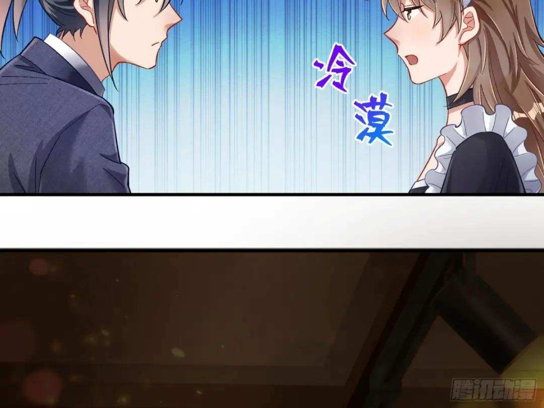 圈套