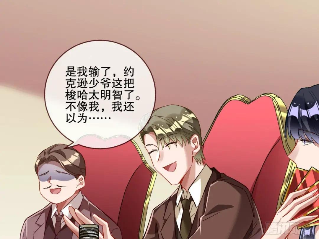 圈套