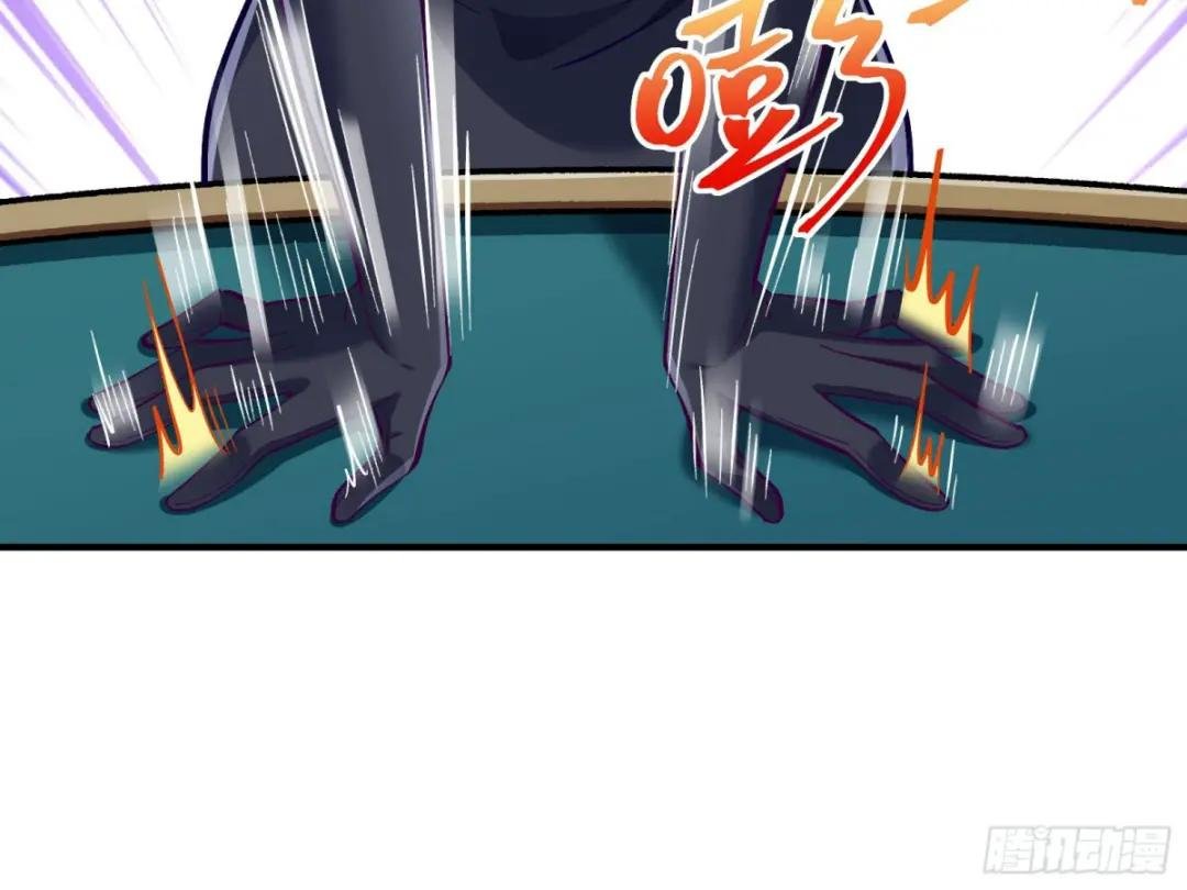 圈套
