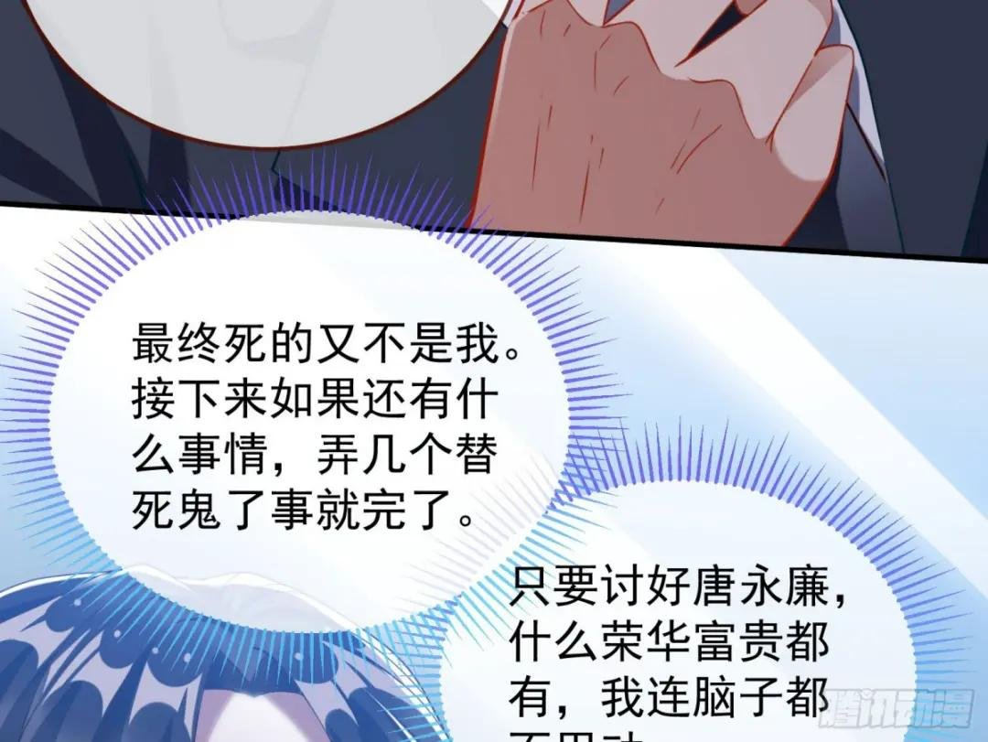 易位