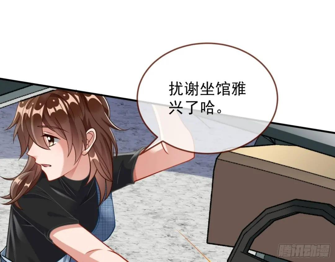 易位
