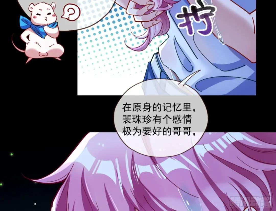 飙车救人