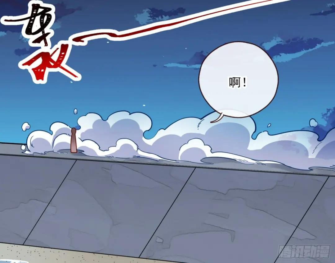 飙车救人