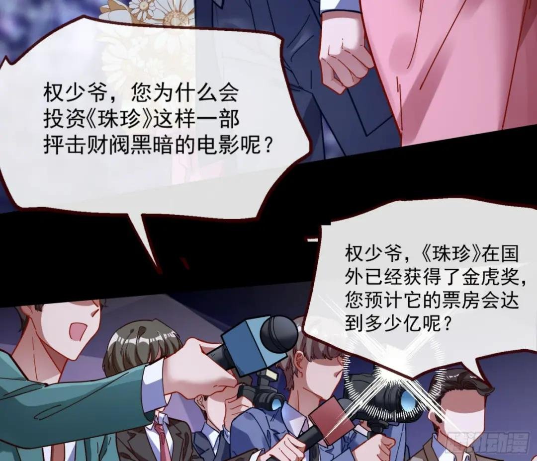 飙车救人
