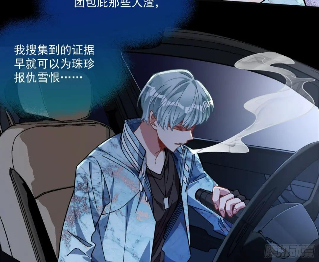 飙车救人