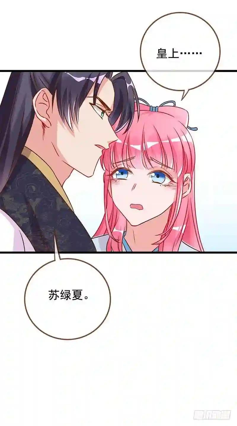 渣女,粑粑对你很失望
