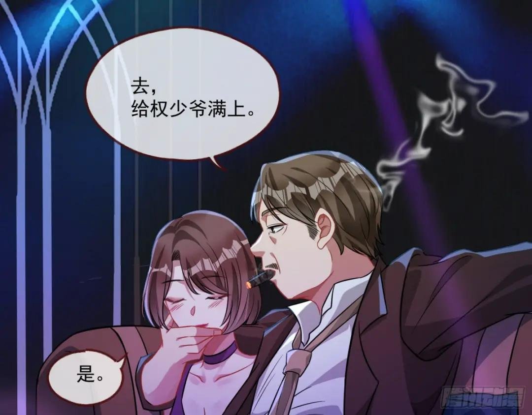 大厦将倾