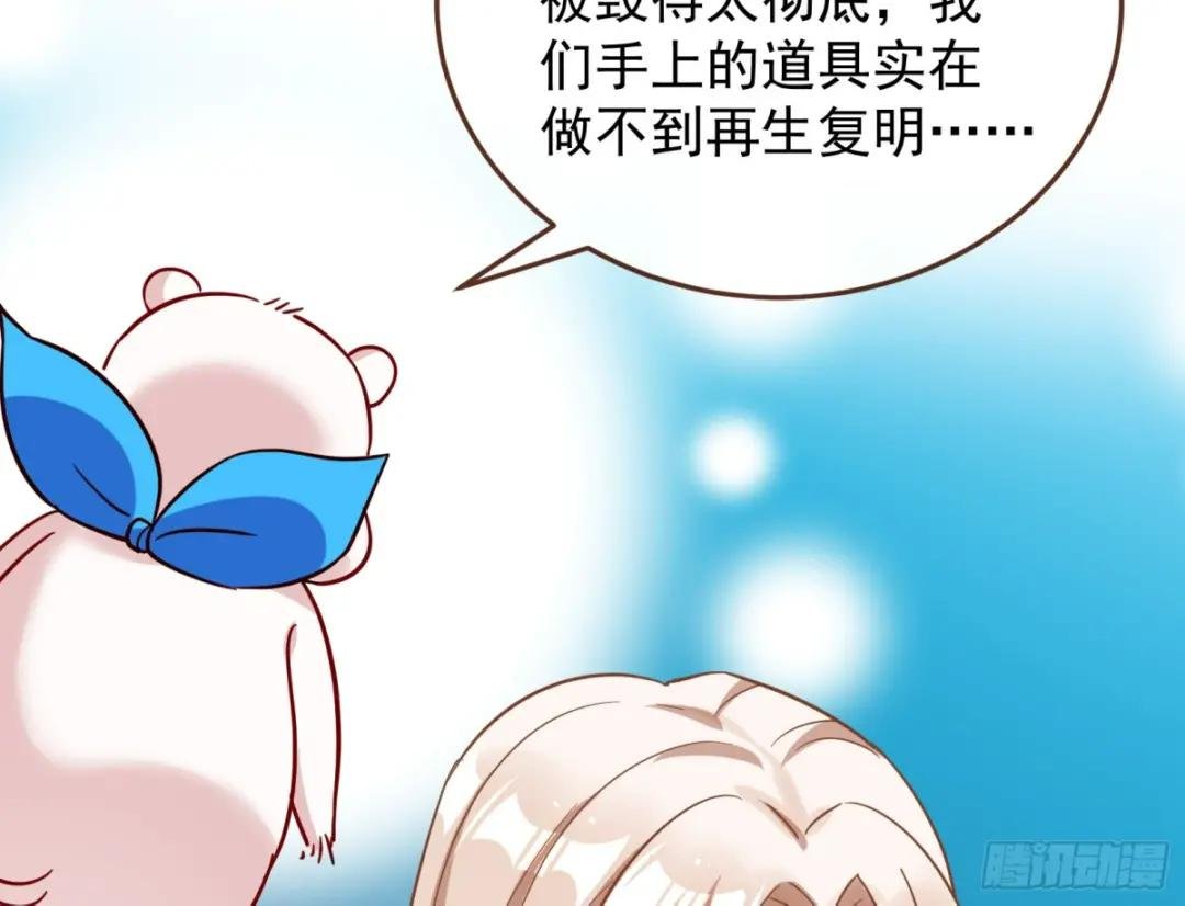 神女下凡