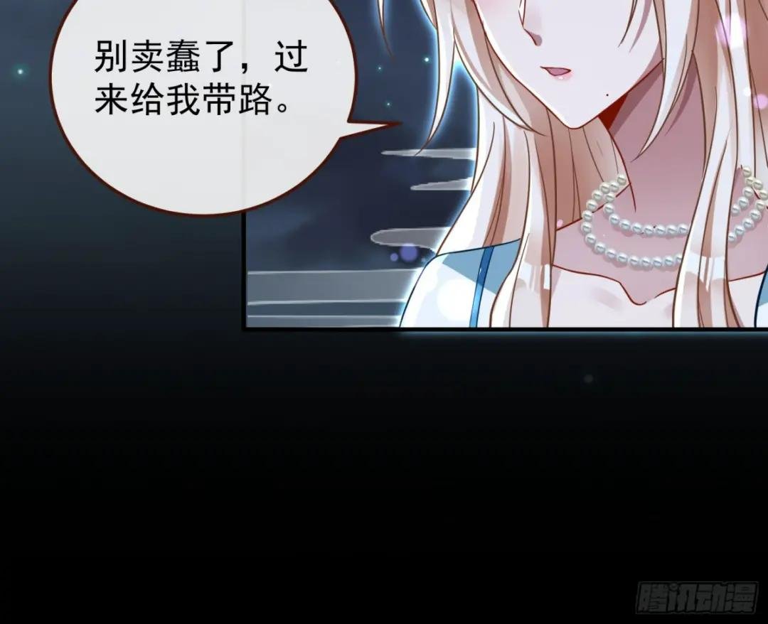 神女下凡