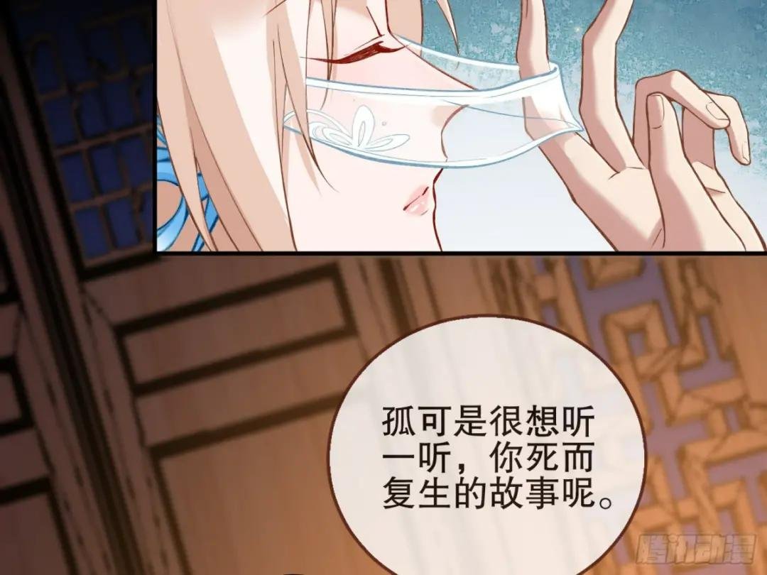 身份暴露