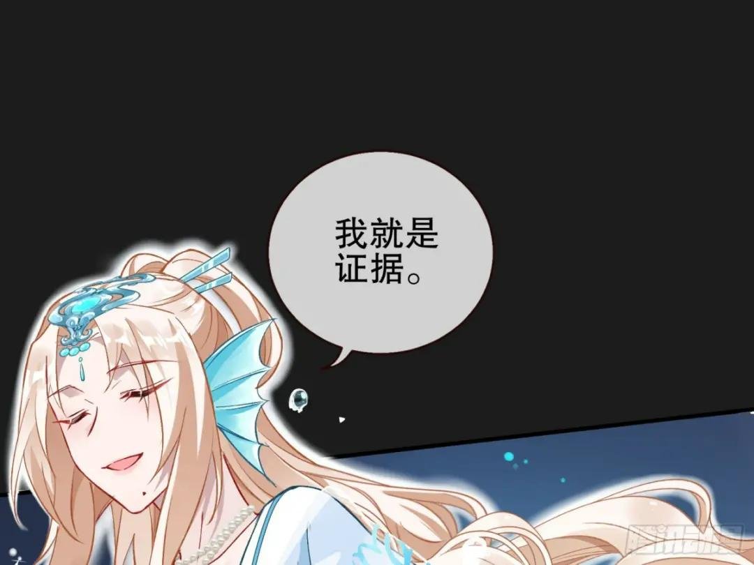 身份暴露