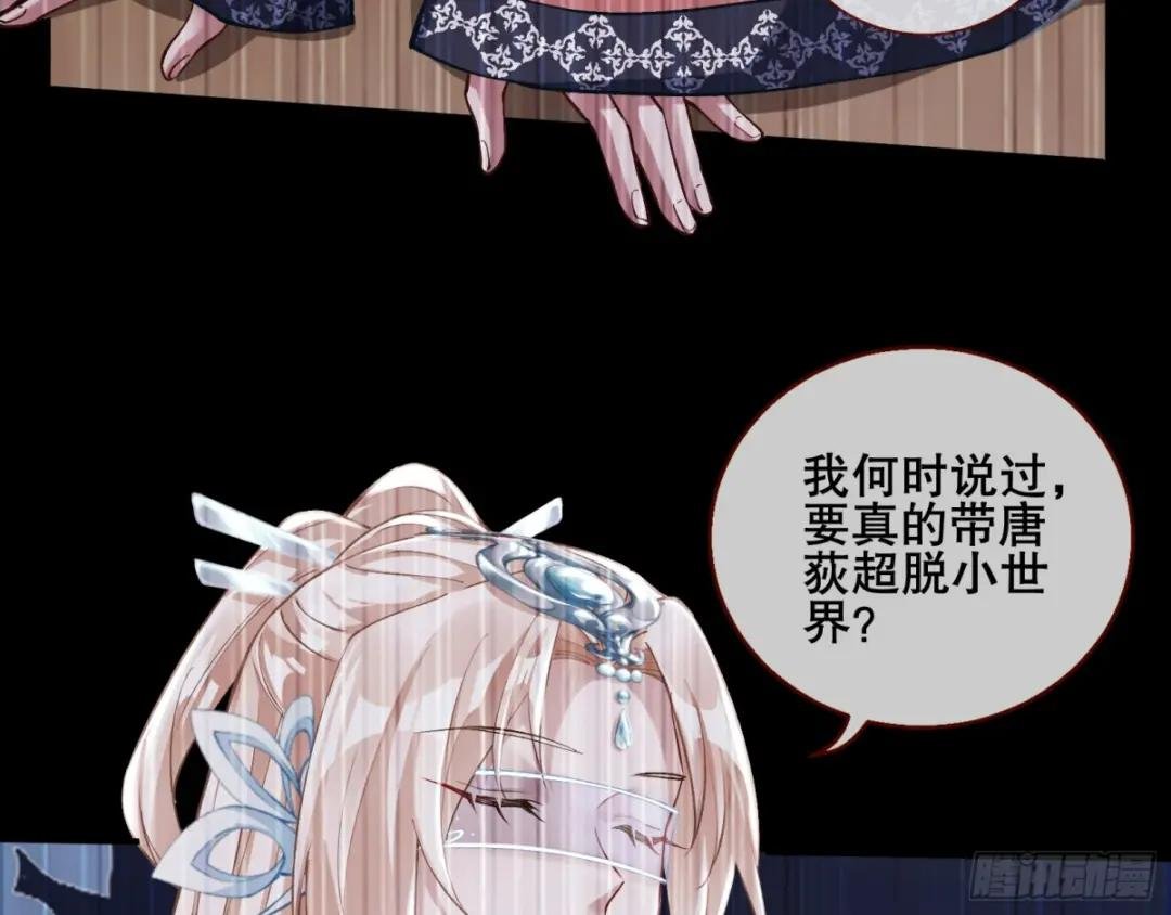 另一个世界
