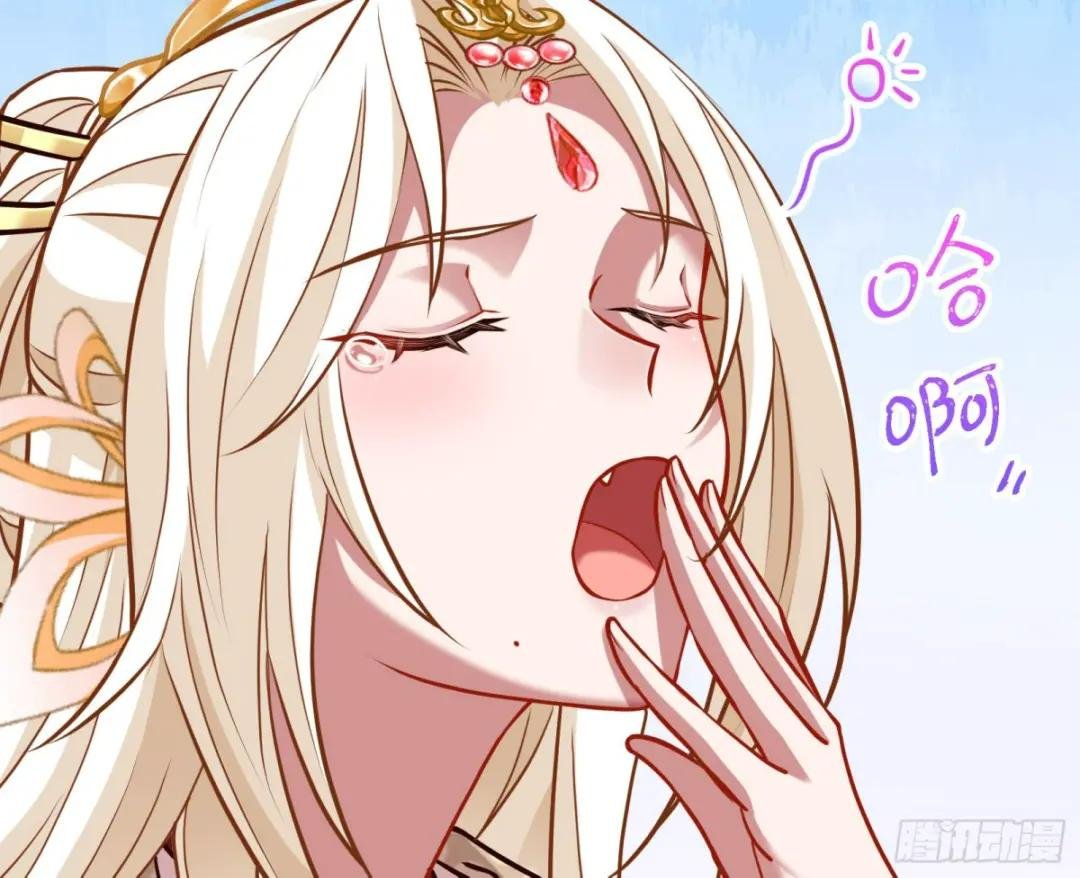 终于等到了