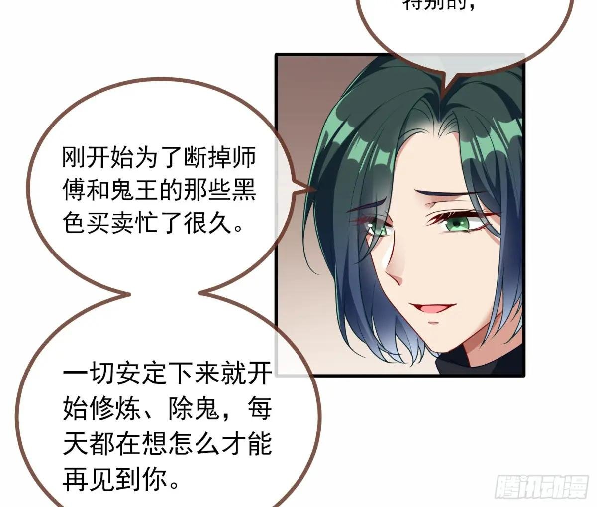 浑水摸鱼