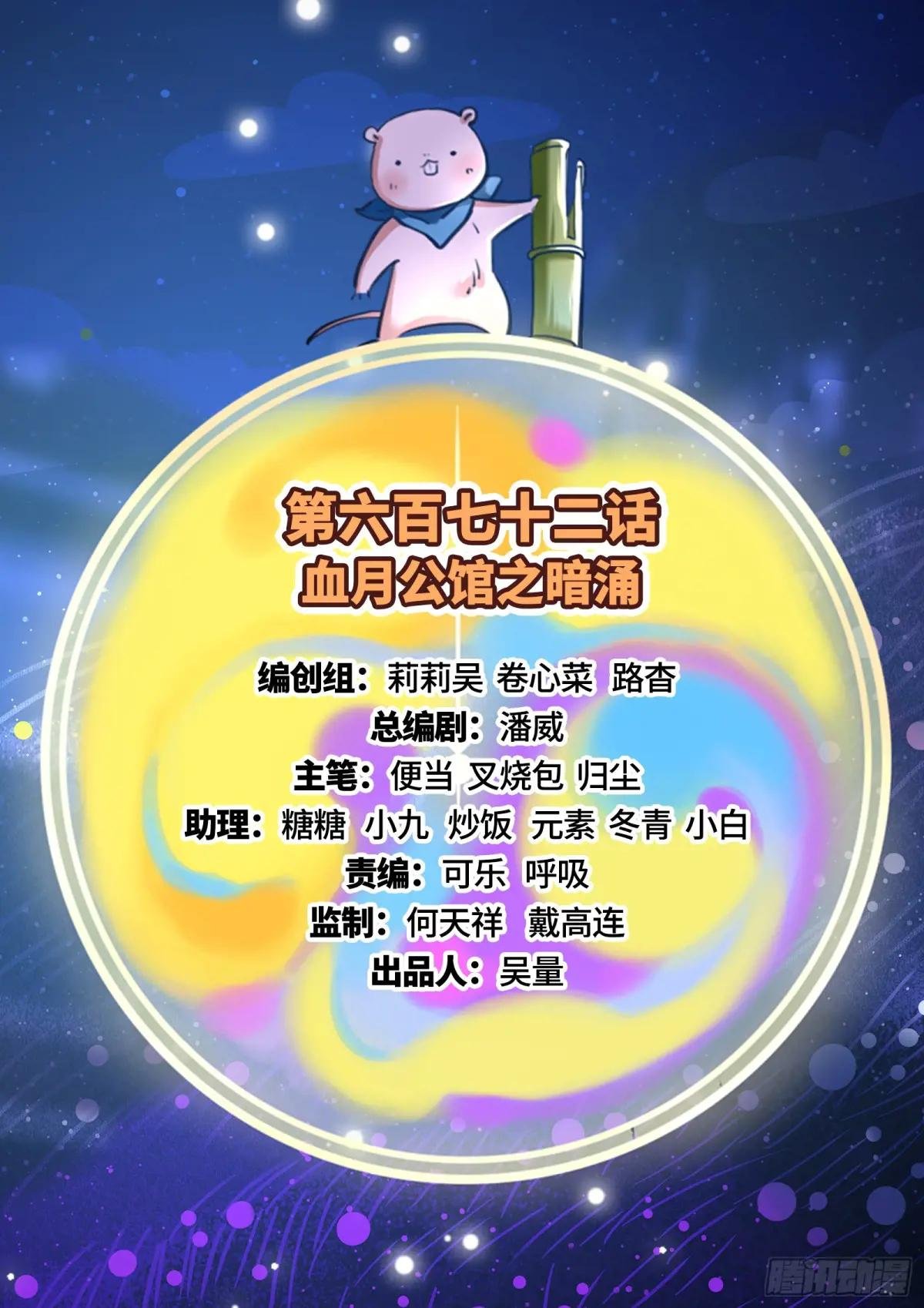 暗涌