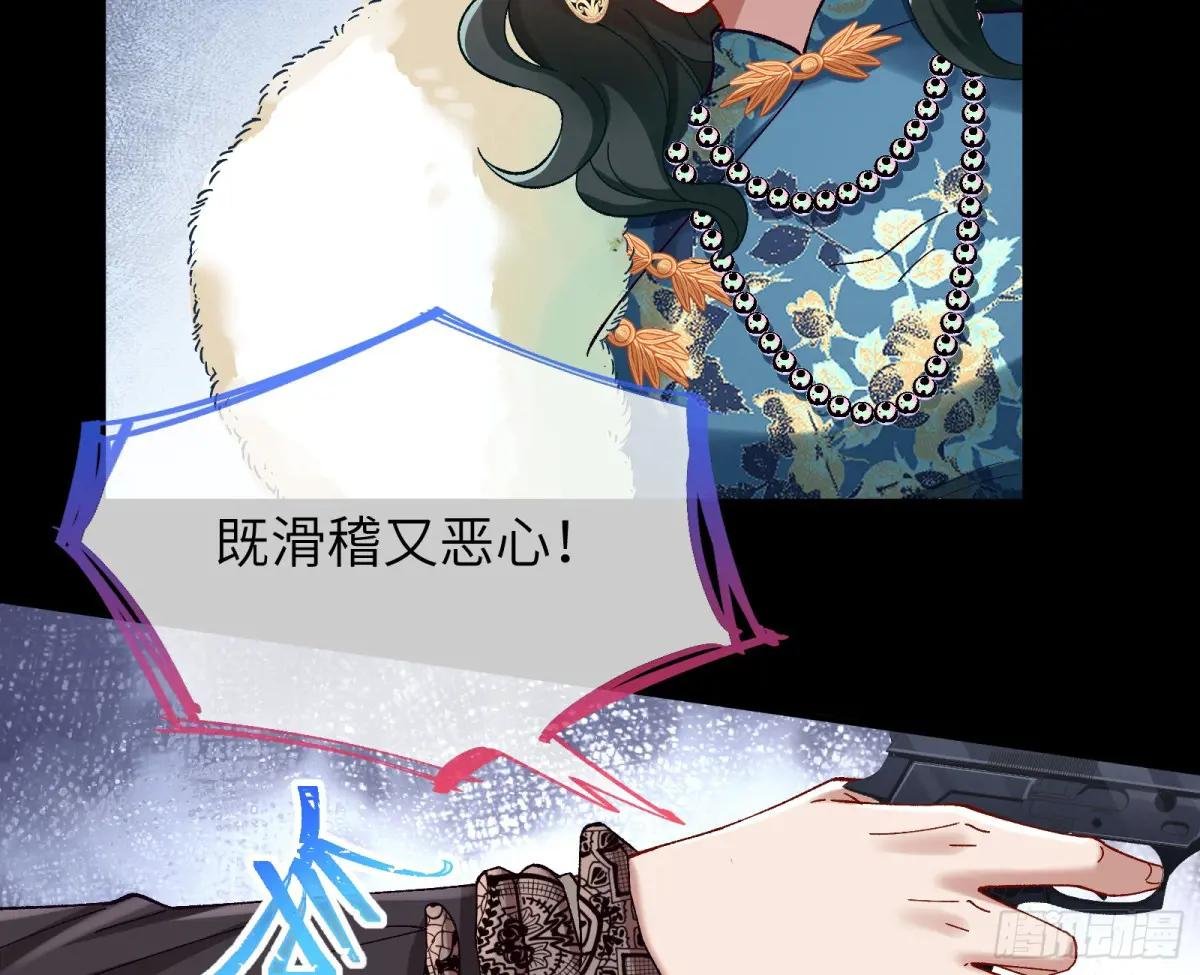 趁乱逃跑
