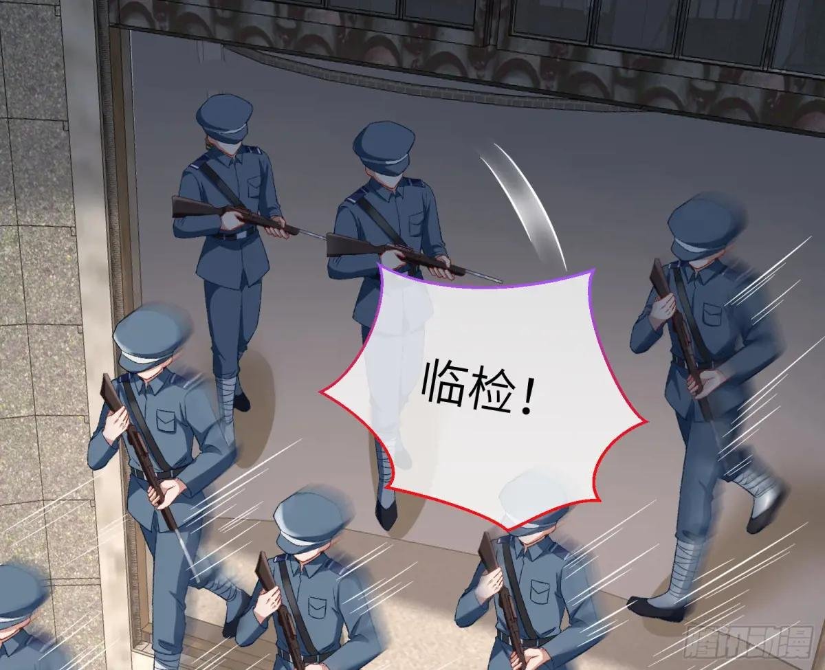 趁乱逃跑