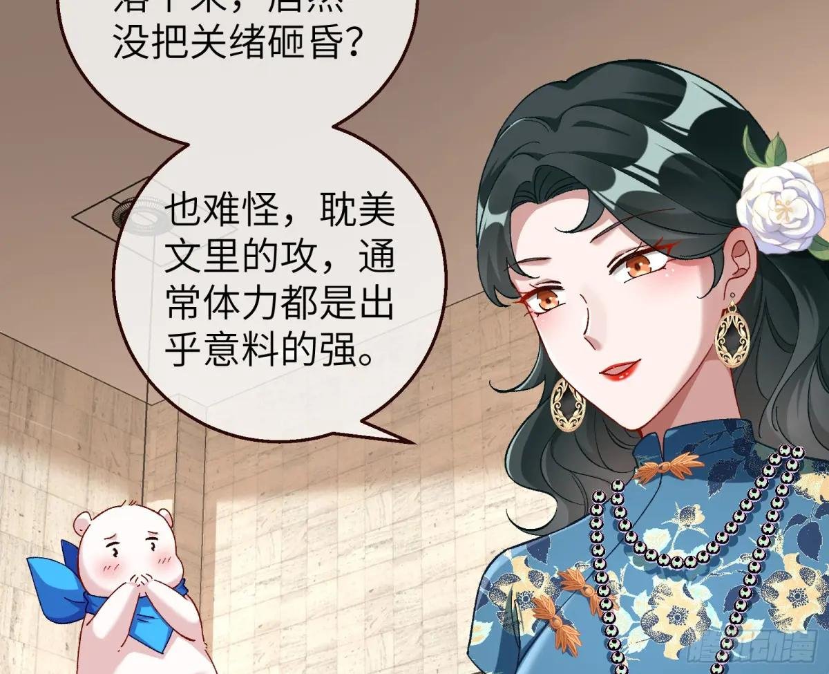 趁乱逃跑