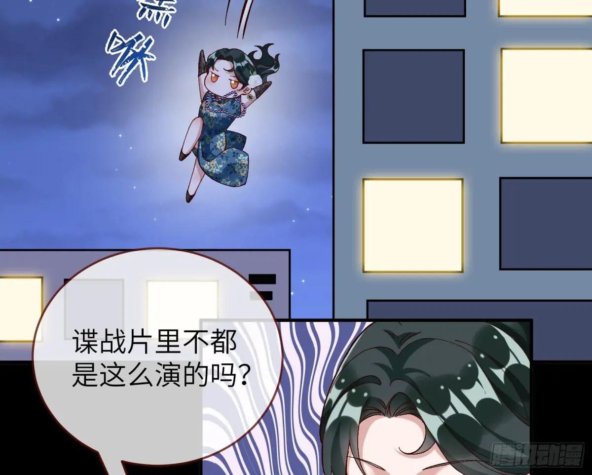 趁乱逃跑