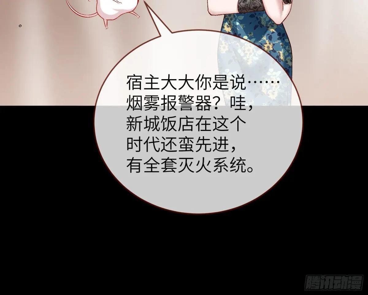 趁乱逃跑