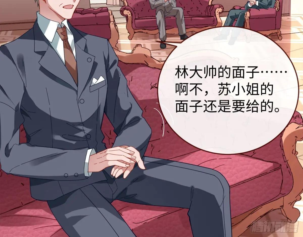 价高者得