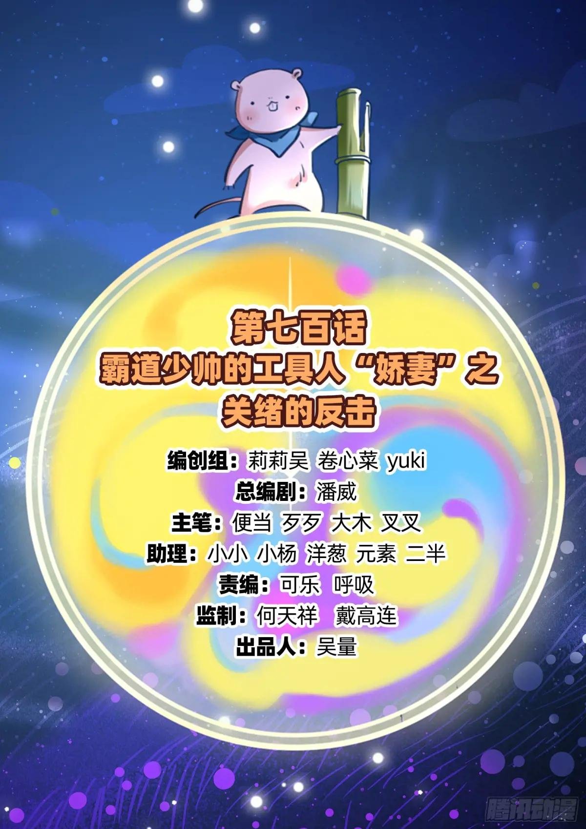 关绪的反击