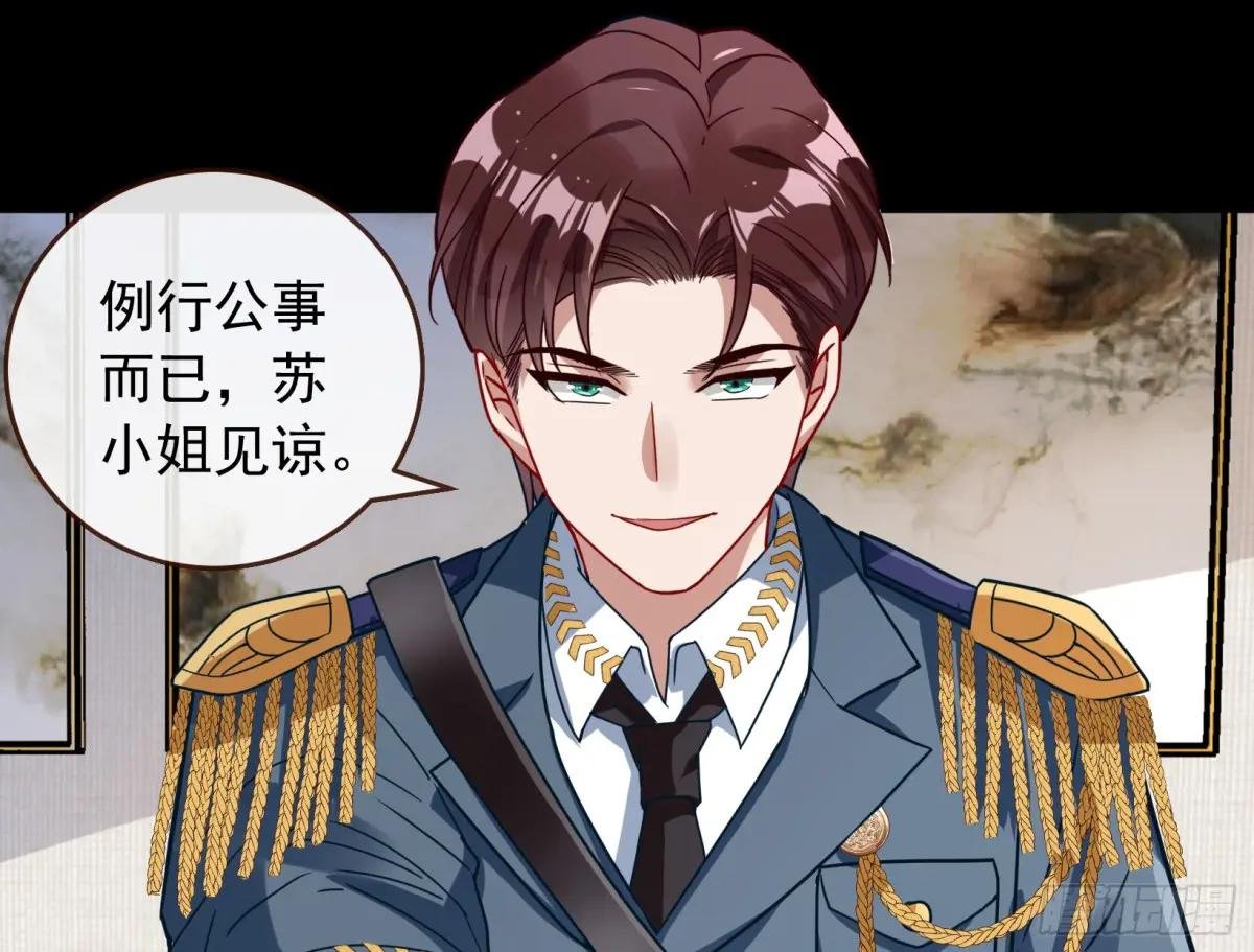 关绪的反击