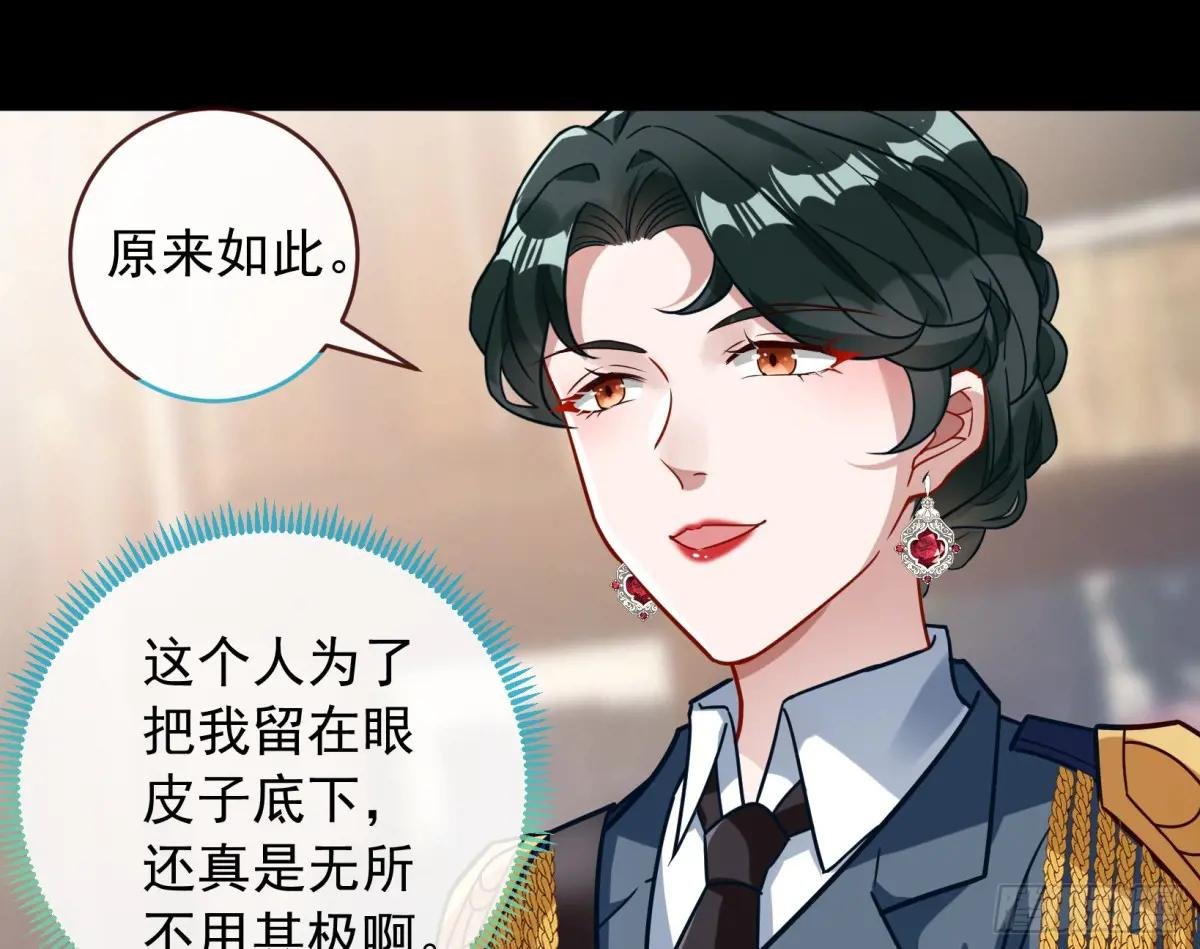 关绪的反击