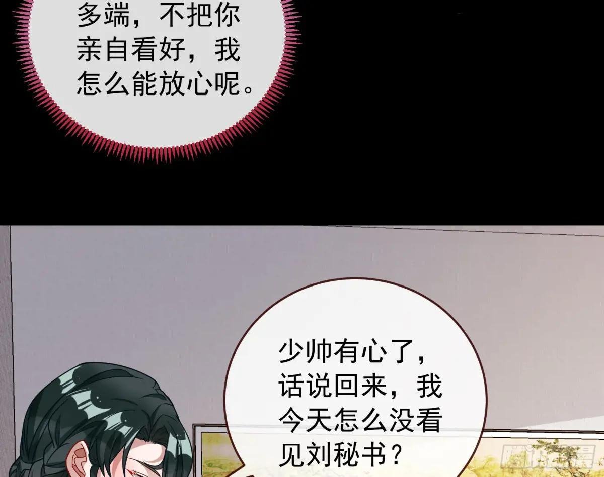 关绪的反击