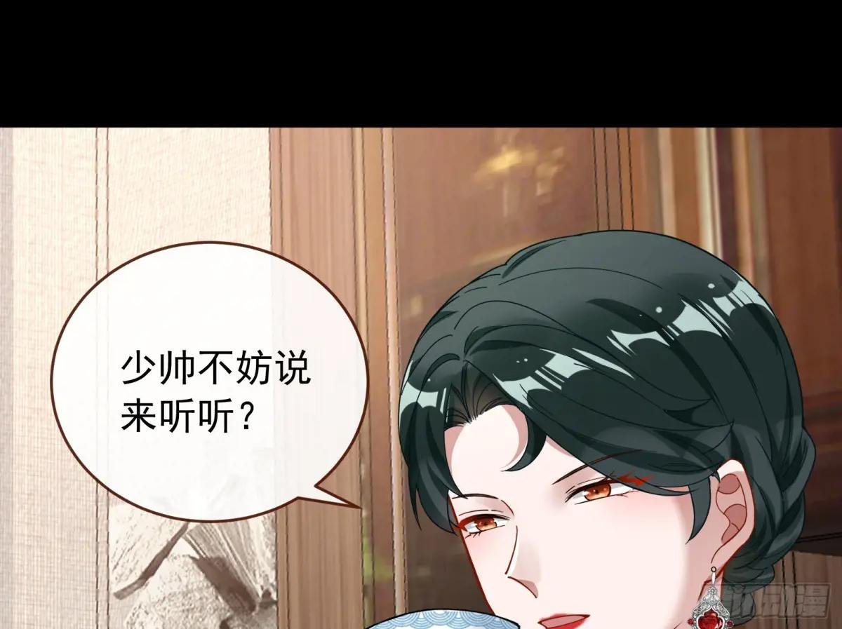 关绪的反击