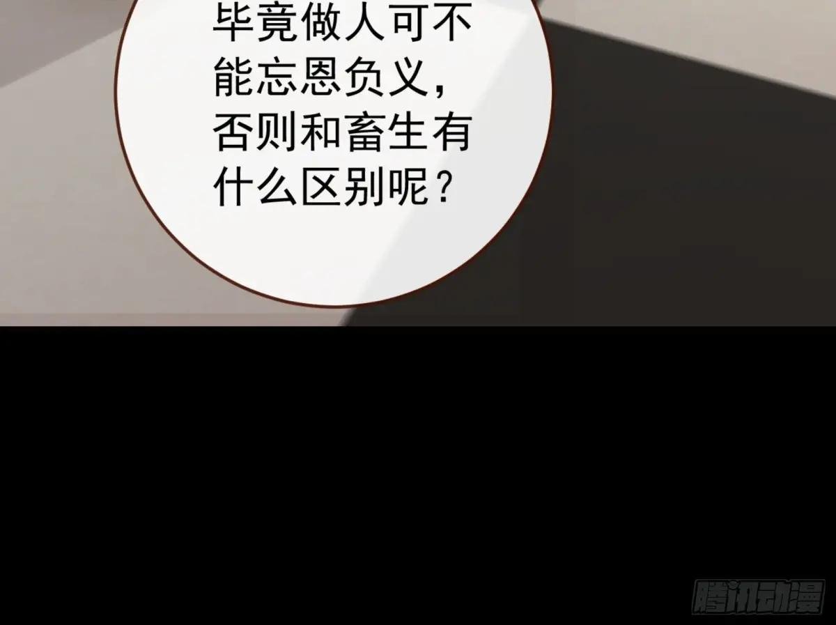 关绪的反击