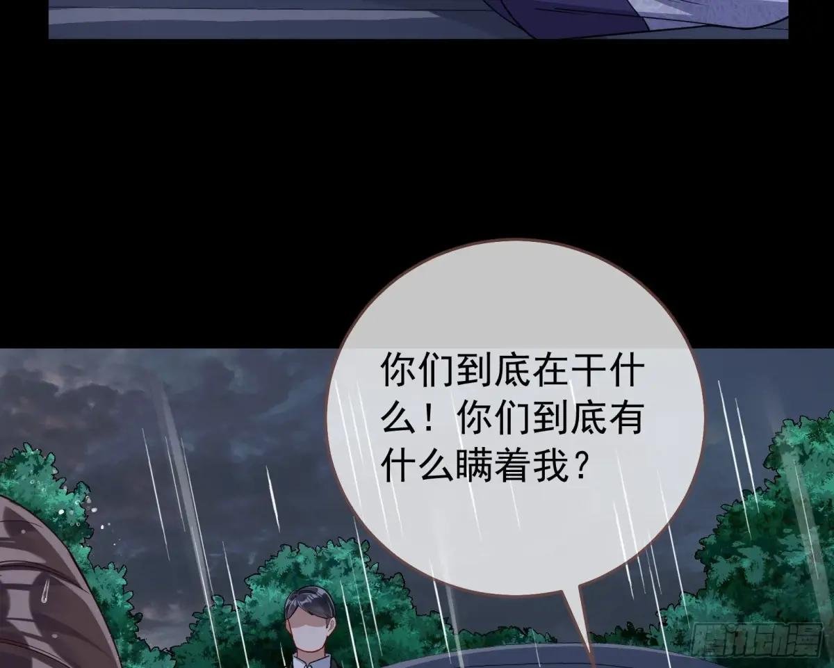 关绪的反击