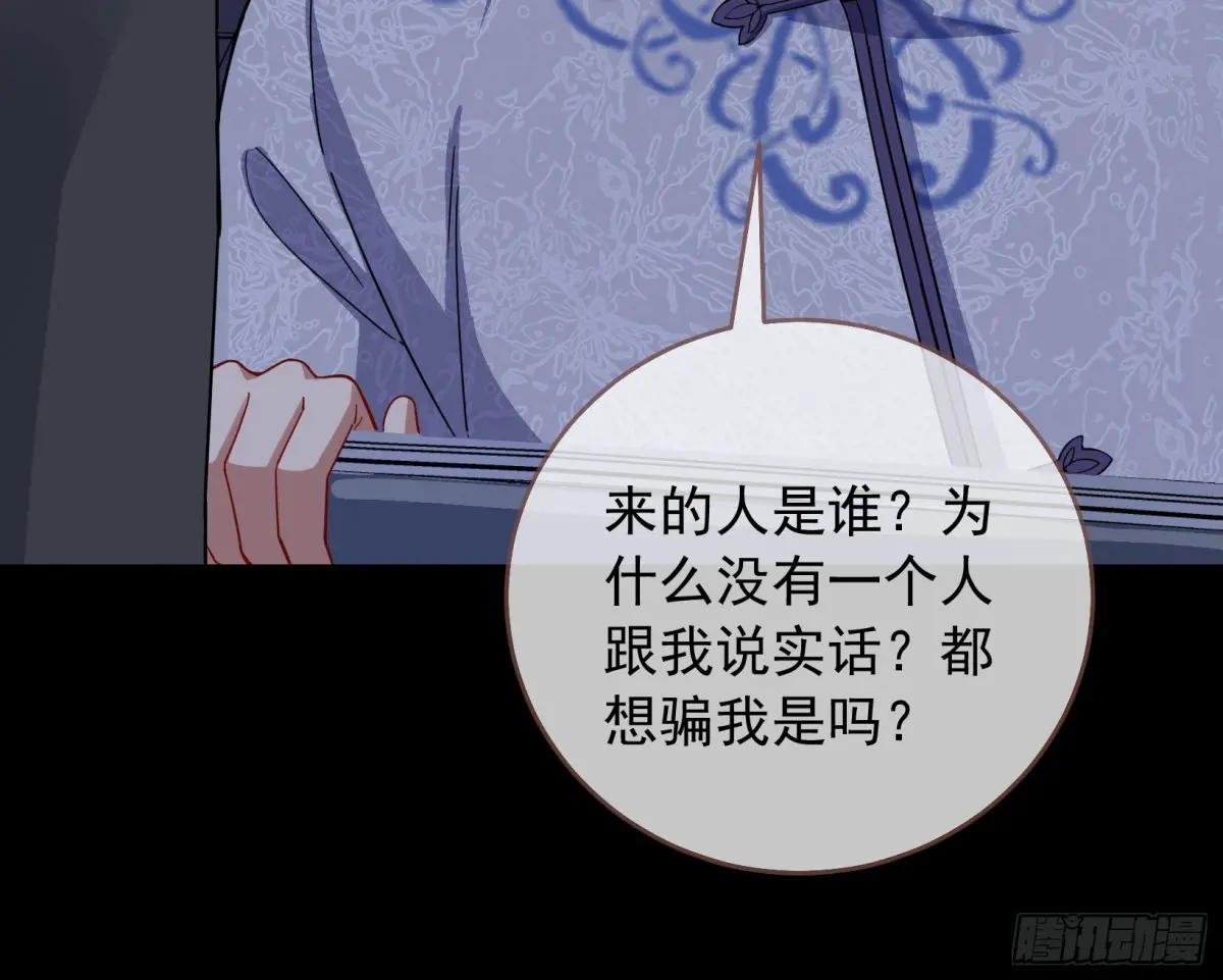 关绪的反击