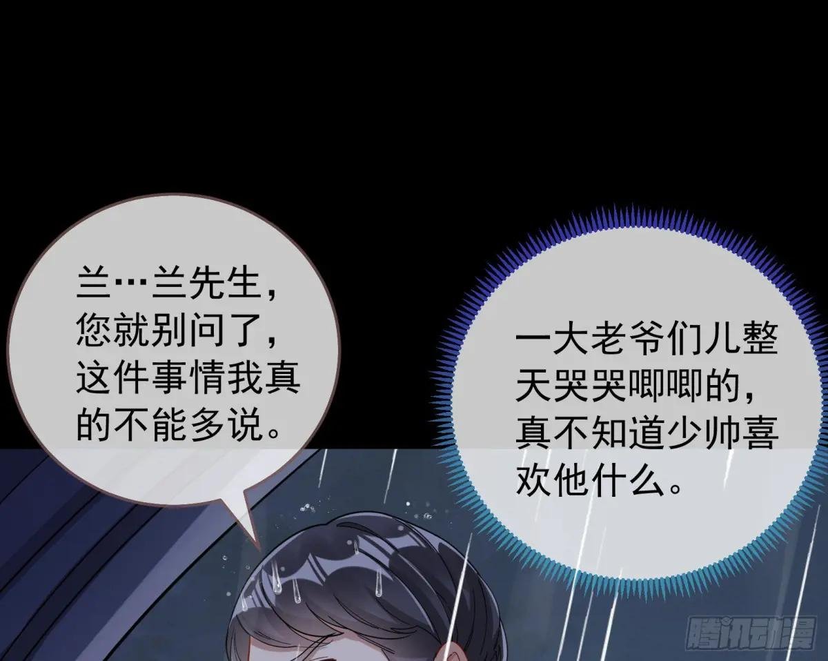 关绪的反击