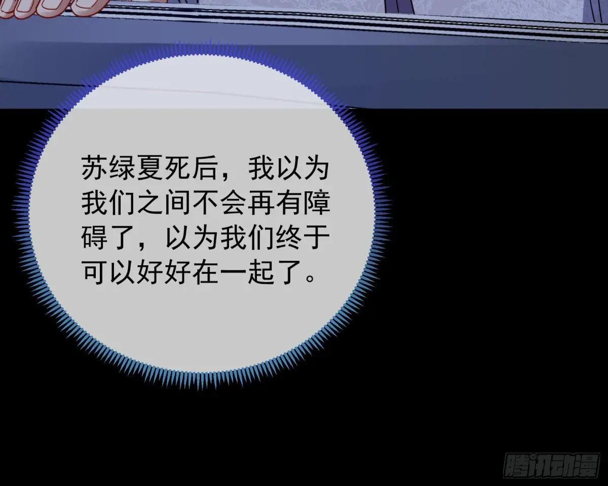关绪的反击