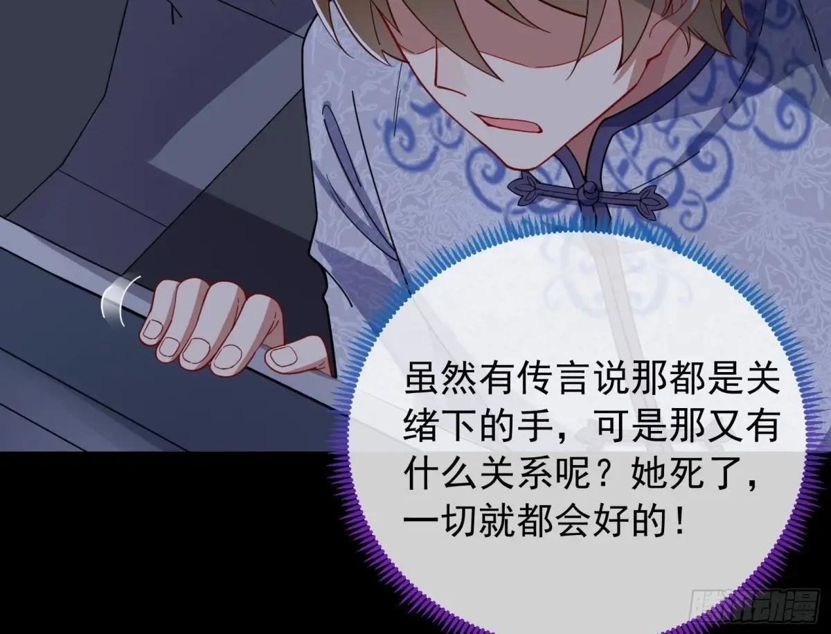 关绪的反击