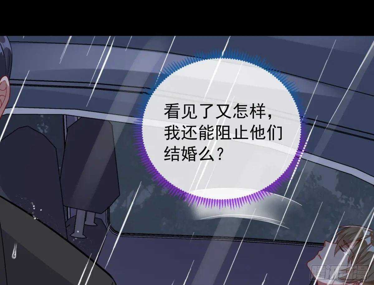 关绪的反击