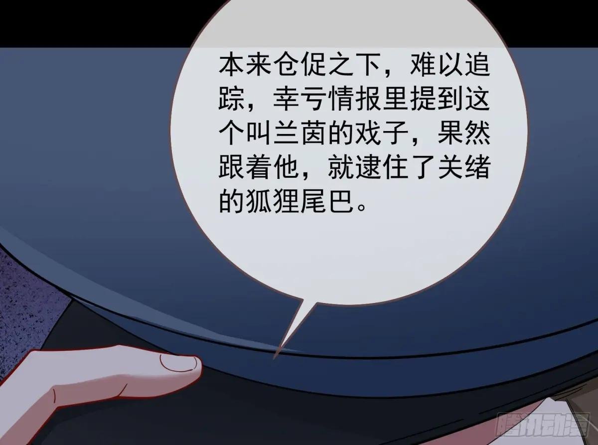 关绪的反击