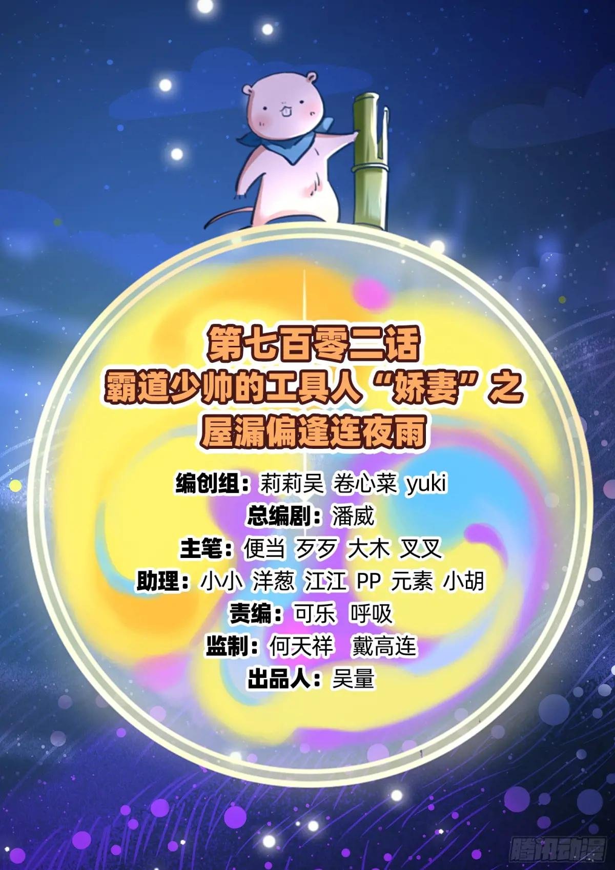屋漏偏逢连夜雨