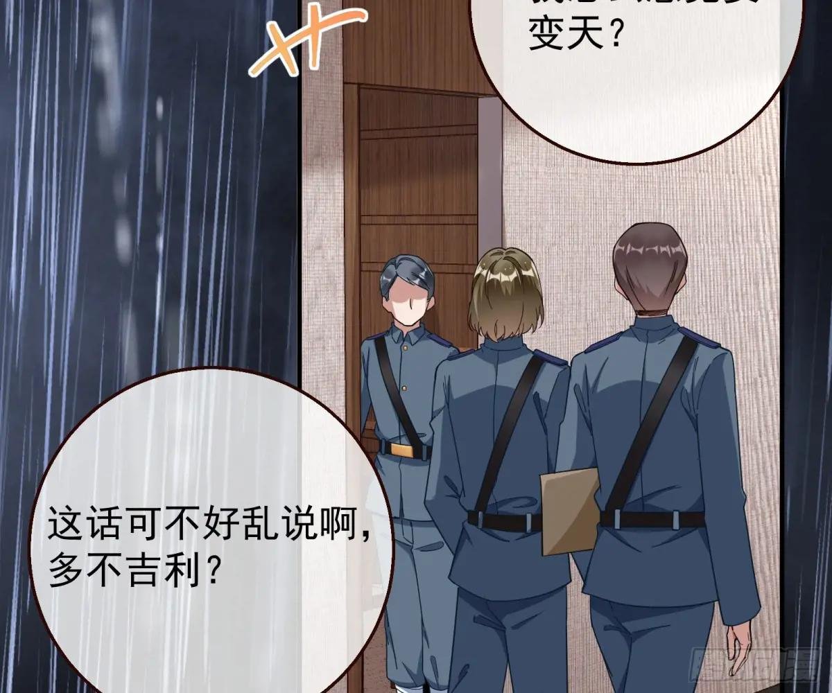 屋漏偏逢连夜雨