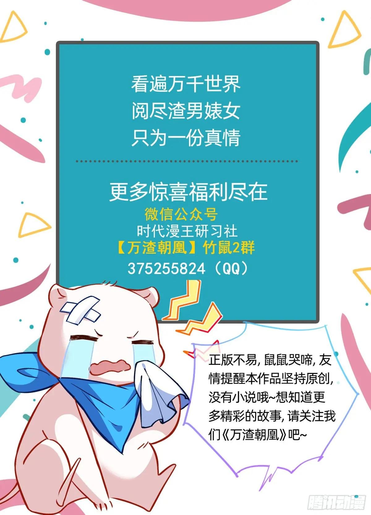 屋漏偏逢连夜雨