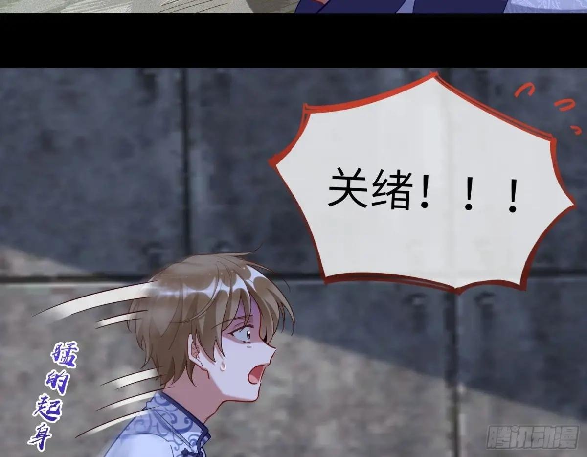 牢狱之灾