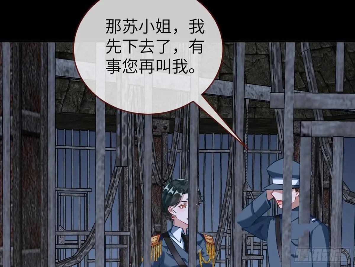 牢狱之灾